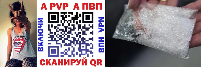 A-PVP VHQ  mega вход  Азнакаево 