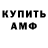 МЕТАДОН кристалл PlayF Ahi