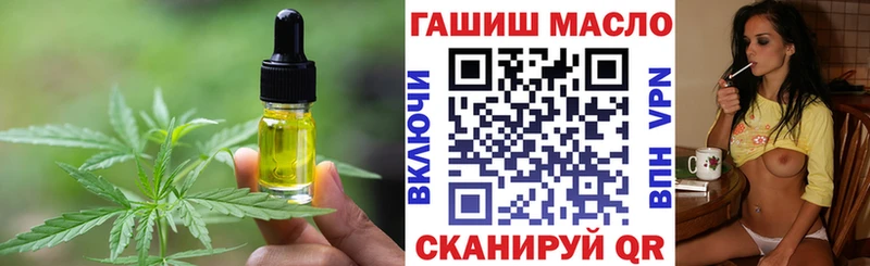дарнет шоп  Азнакаево  Cannafood конопля 
