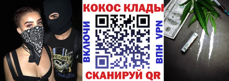 Cocaine Перу KRAKEN как зайти Азнакаево