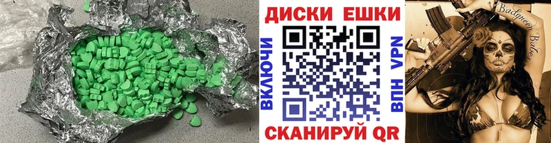 сайты даркнета состав  Азнакаево  ЭКСТАЗИ Punisher 