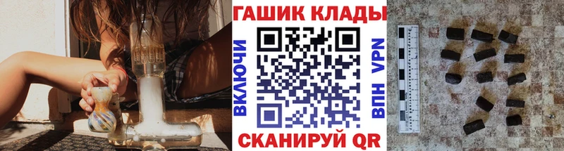 ГАШИШ убойный  Азнакаево 