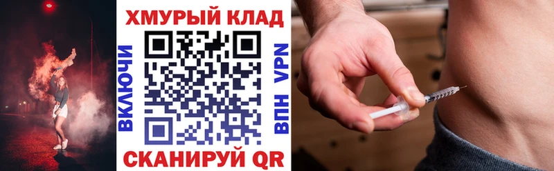 blacksprut маркетплейс Азнакаево Героин белый