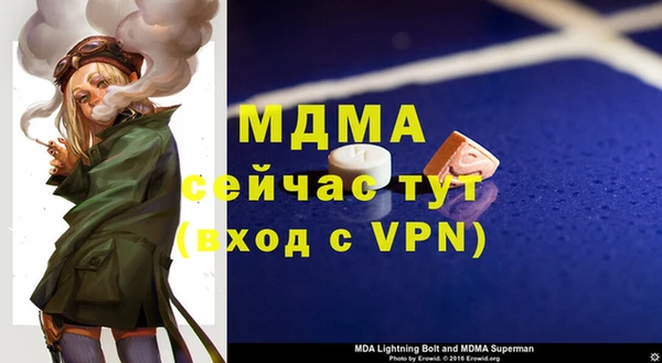 apvp Абинск