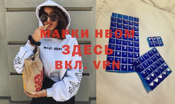 apvp Абинск