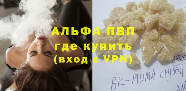 марихуана Абдулино