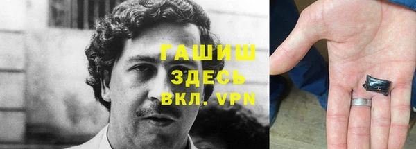 apvp Абинск