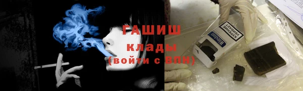 apvp Абинск