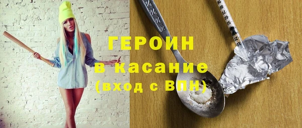 apvp Абинск
