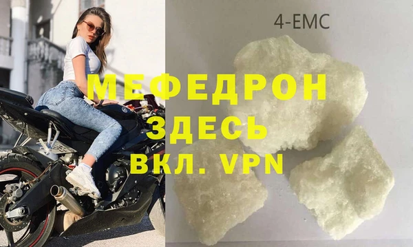 шишки Абаза