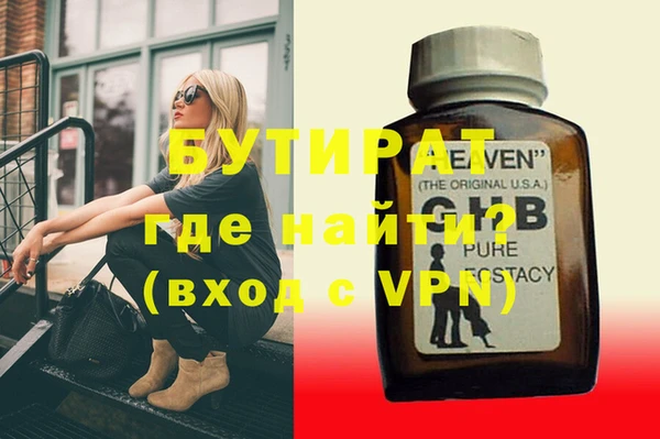 apvp Абинск