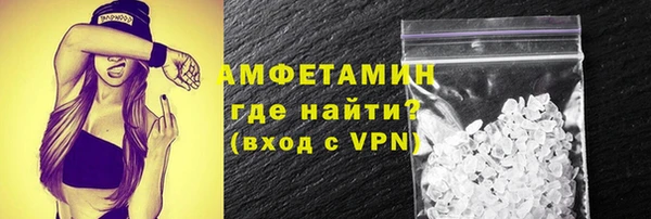 apvp Абинск