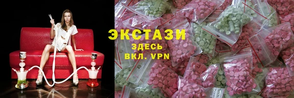 apvp Абинск