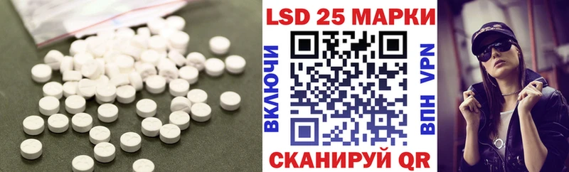 Лсд 25 экстази кислота  Азнакаево 