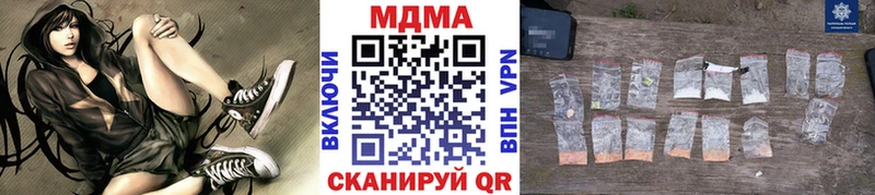 нарко площадка формула  Азнакаево  МДМА молли  omg зеркало 