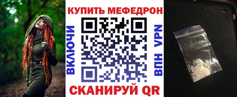 продажа наркотиков  Азнакаево  Меф mephedrone 