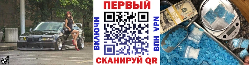 Метамфетамин кристалл  гидра ссылка  Азнакаево 