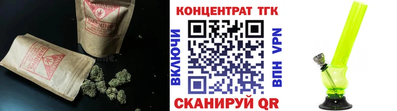 ТГК гашишное масло  где найти   Азнакаево 